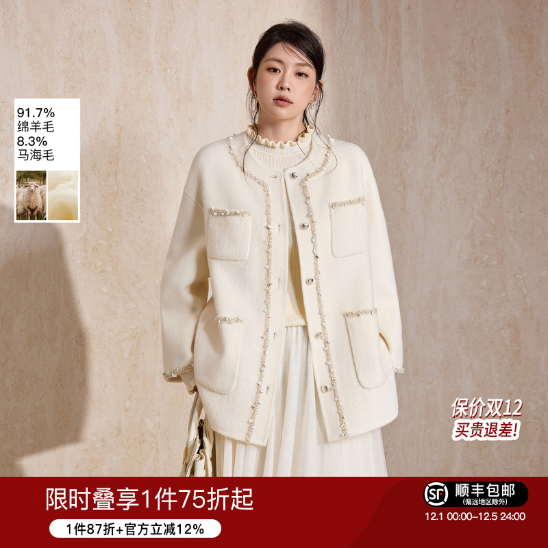 蓝语手工编织气质小香风毛呢外套