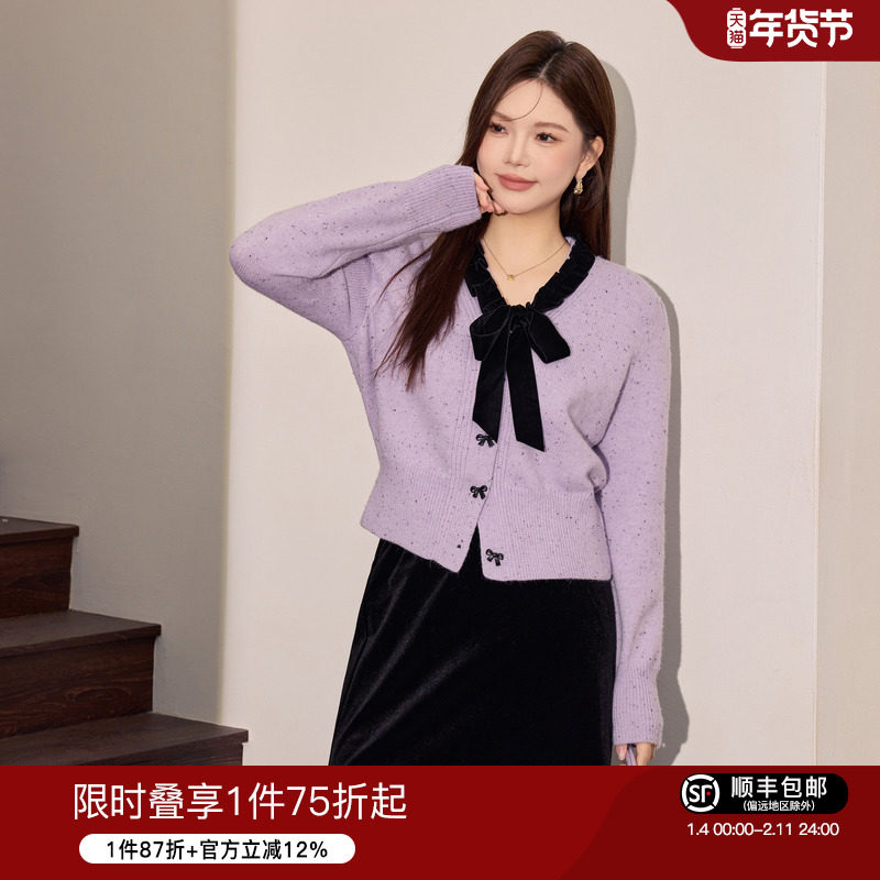 蓝语大码女装撞色飘带V领上衣2025冬季新款温柔小香风针织衫毛衣,女装/女士精品,大码内搭,淘宝优惠券,粉丝福利购,淘宝优惠卷