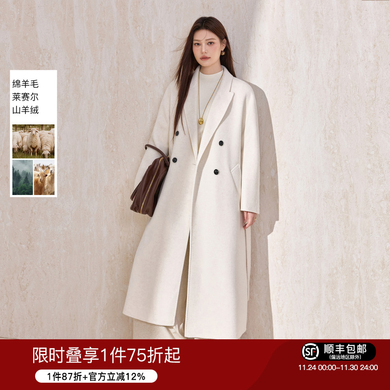 蓝语西装领羊绒羊毛双面呢大衣