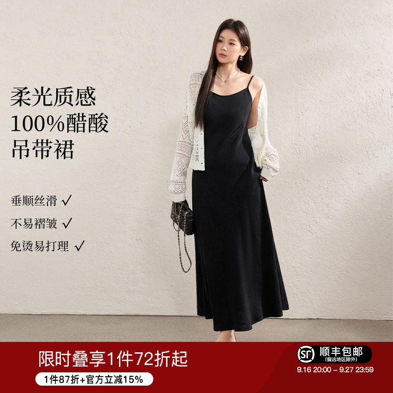 蓝语轻奢100%醋酸缎面吊带连衣裙图片