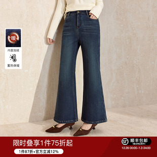 复古高腰加绒微喇牛仔裤 显瘦长裤 女2025冬季 胖mm修身 新款 蓝语大码