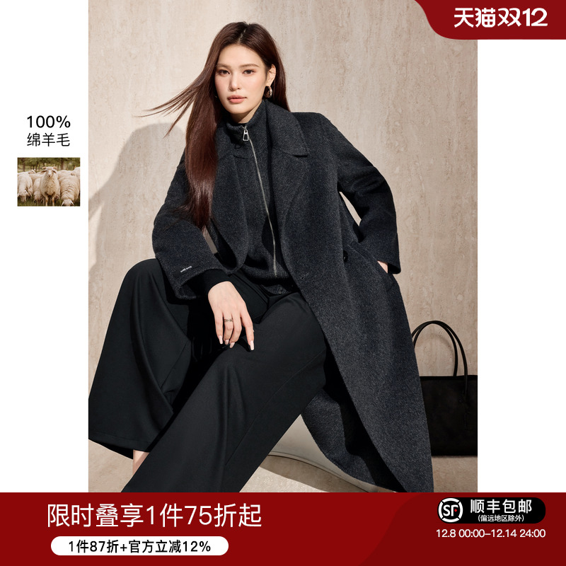 蓝语羊毛双面呢大衣针织马甲套装