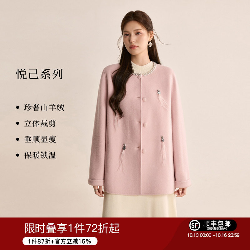 蓝语大码女装山羊绒绵羊毛混纺双面呢大衣26冬新款重工小香风外套