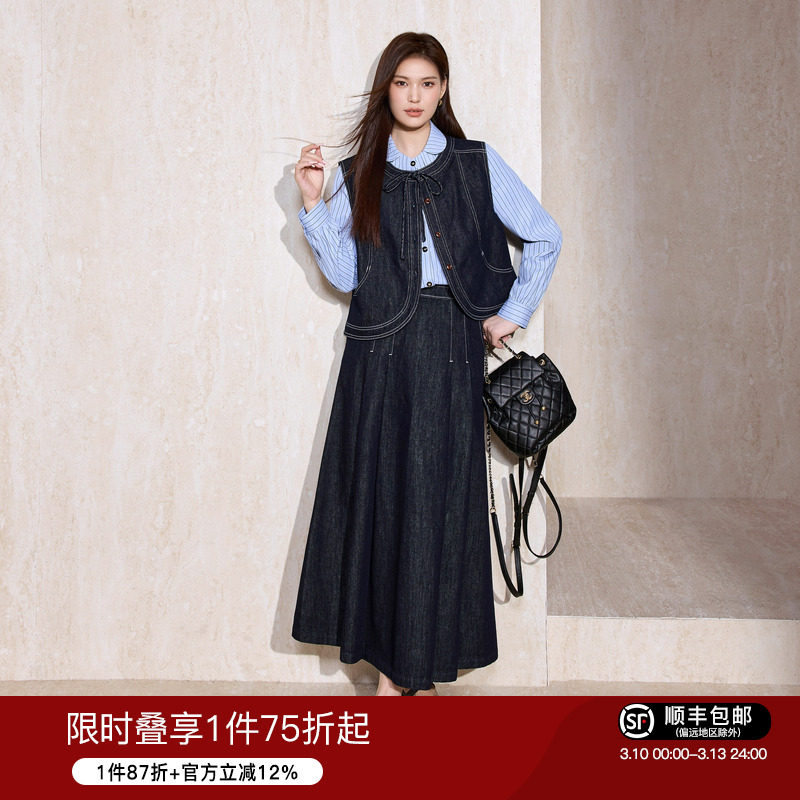 蓝语大码女装胖mm条纹衬衫复古牛仔马甲半身裙2026春新款显瘦套装