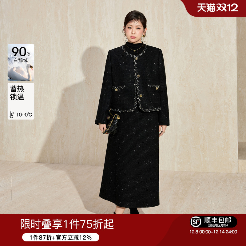 蓝语优雅气质羊毛混纺小香风套装