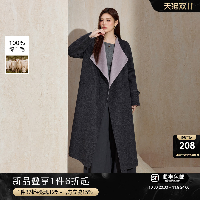 蓝语全羊毛撞色双面呢子大衣外套