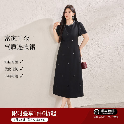 蓝语气质优雅钉珠小香收腰连衣裙
