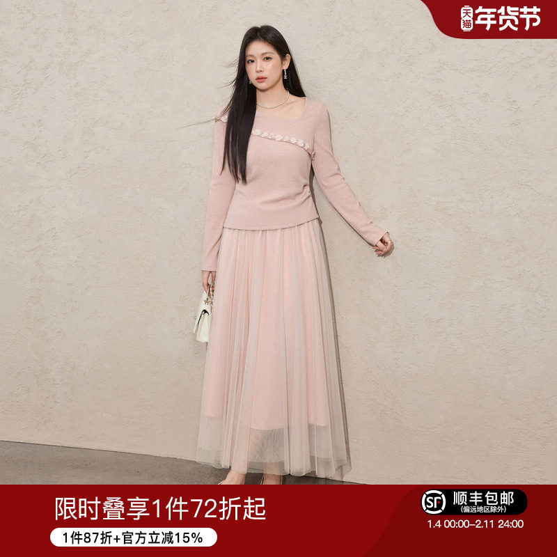 蓝语大码温柔风手工钉珠针织打底衫网纱半身裙2026早春穿搭套装,女装/女士精品,大码套装,淘宝优惠券,粉丝福利购,淘宝优惠卷