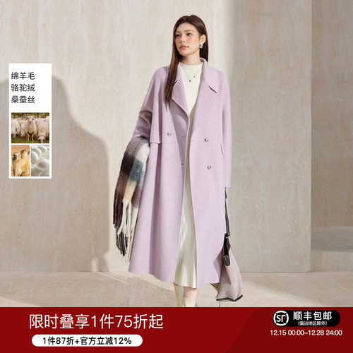 蓝语双排扣西装领全羊毛毛呢大衣