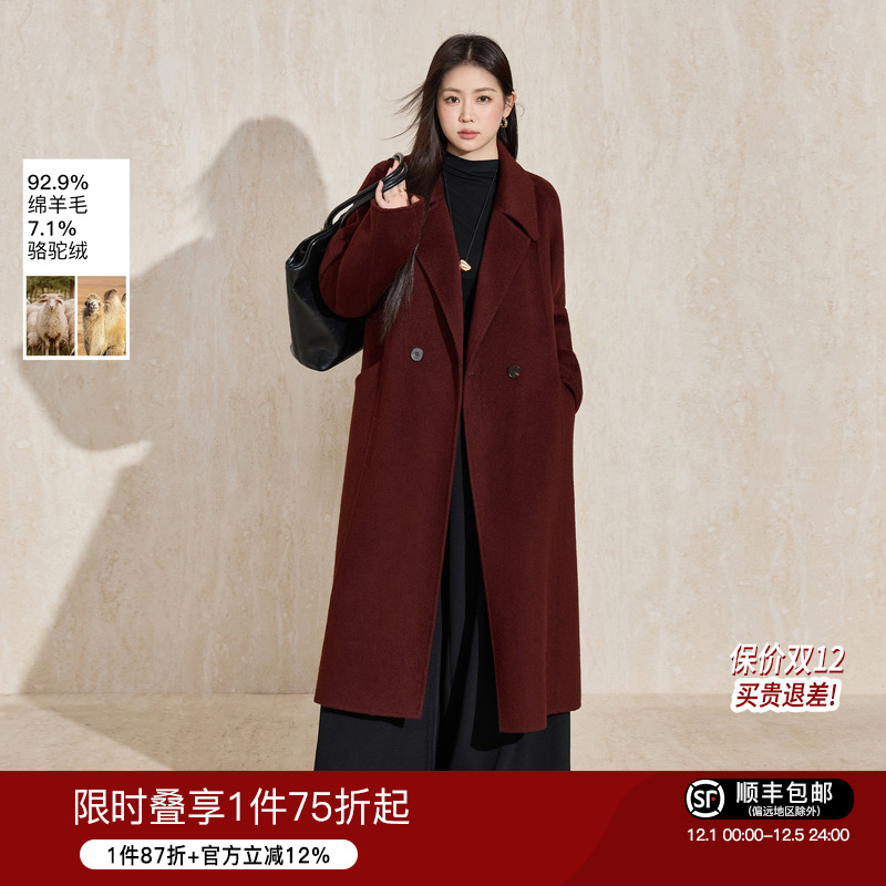 蓝语高端骆驼绒翻领羊毛毛呢大衣