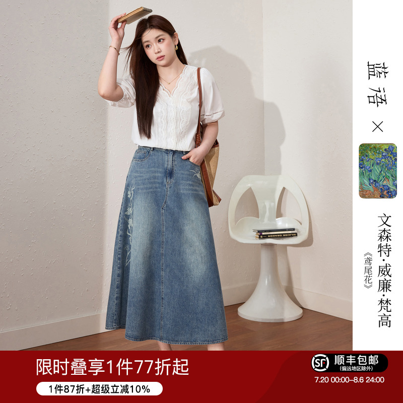 蓝语大码女装气质优雅套装