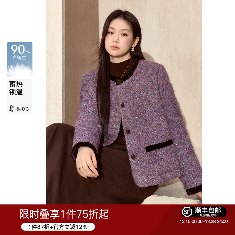 蓝语粗花呢紫色小香风羽绒外套