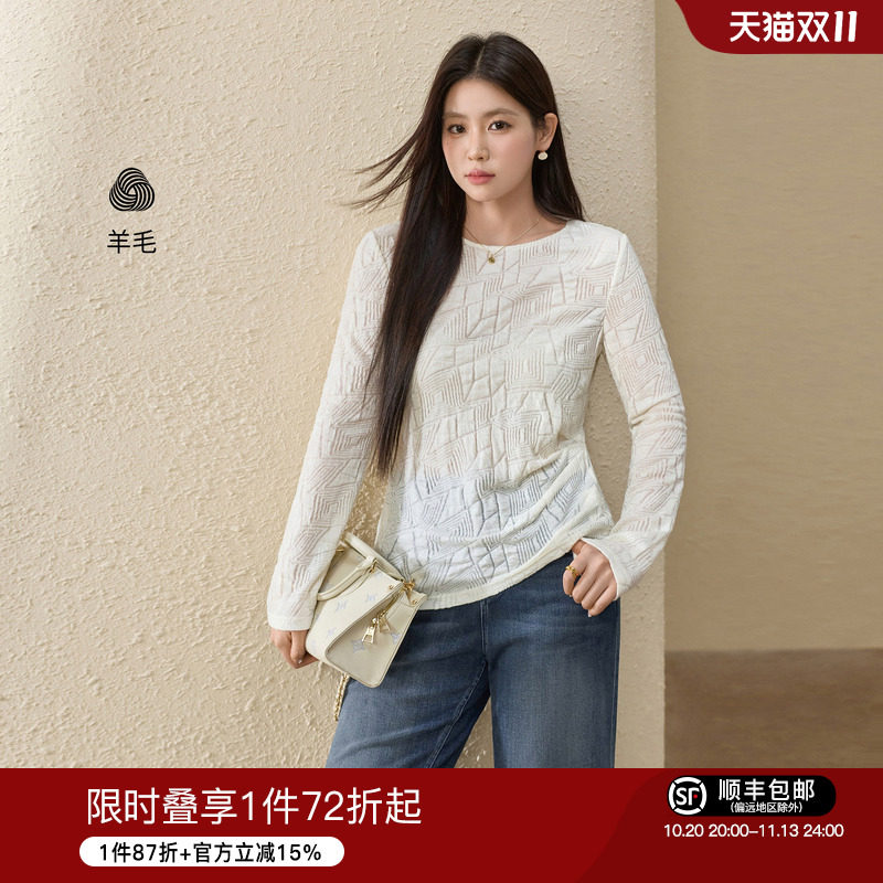 蓝语大码女装绵羊毛混纺不规则捏褶提花上衣26秋正肩收腰长袖T恤