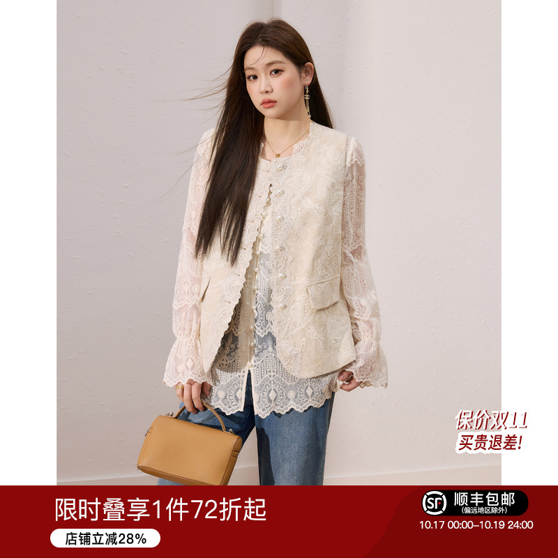 蓝语大码女装气质优雅套装