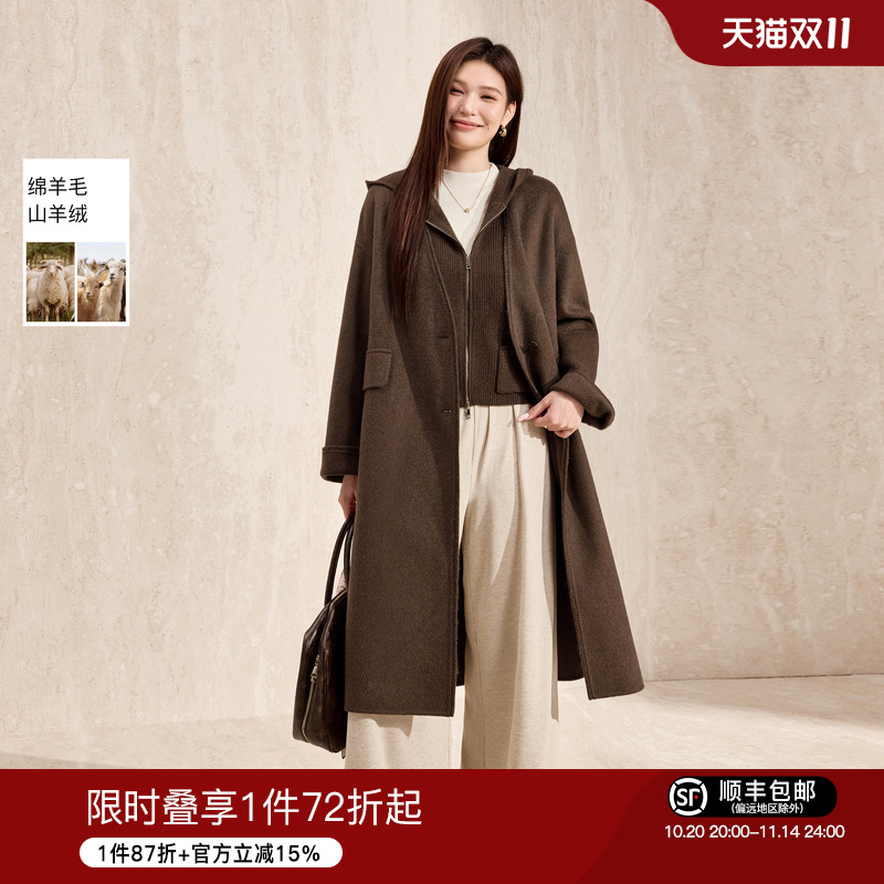 蓝语针织连帽马甲羊毛双面呢大衣