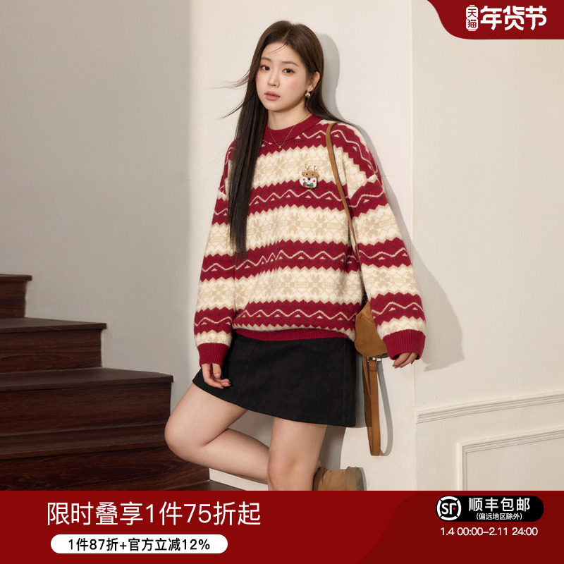 【新年红色毛衣】蓝语大码女装氛围感加厚保暖软糯圆领针织衫上衣,女装/女士精品,大码内搭,淘宝优惠券,粉丝福利购,淘宝优惠卷