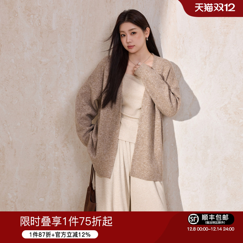 蓝语淡人穿搭燕麦色针织开杀套装