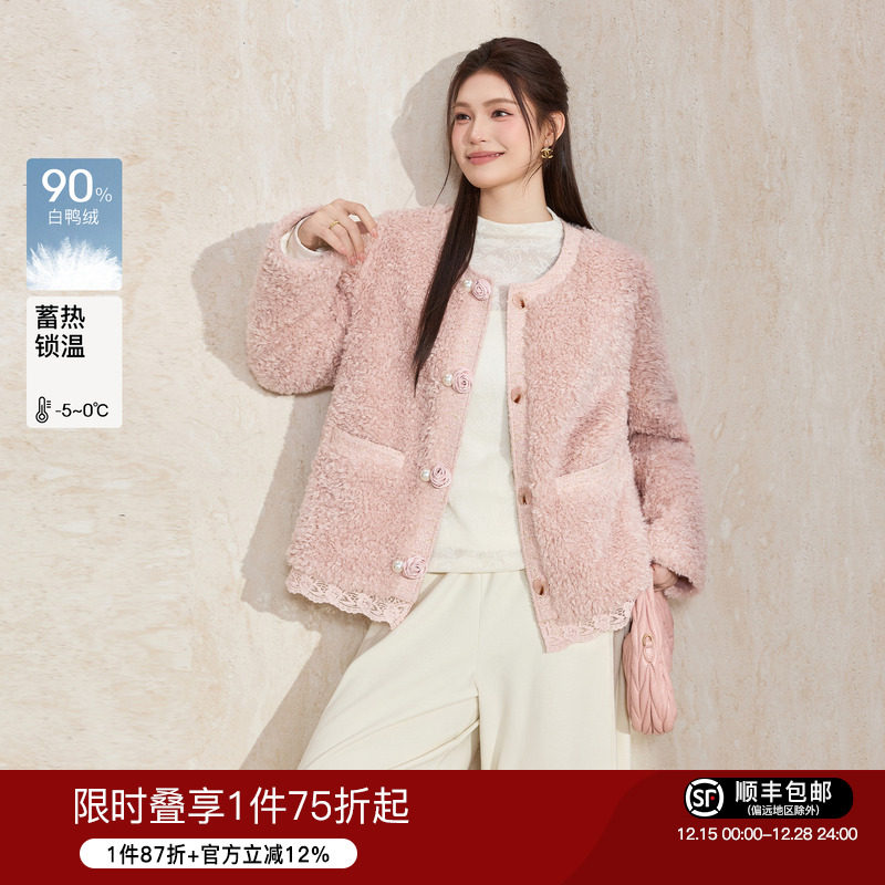 蓝语仿羊羔毛粉色羽绒服短款外套