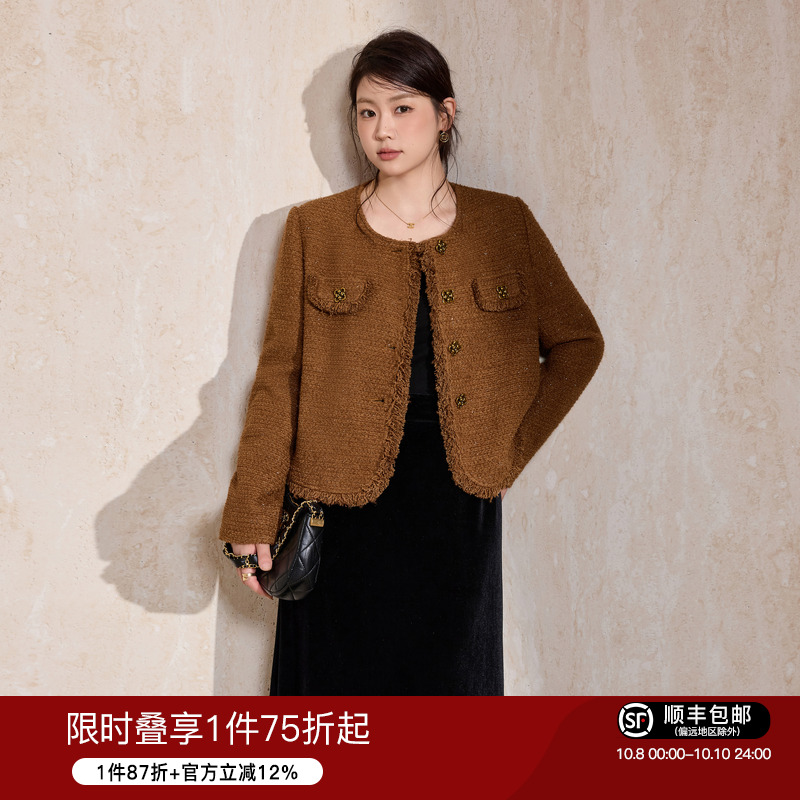 蓝语老钱风咖色圆领小香风外套