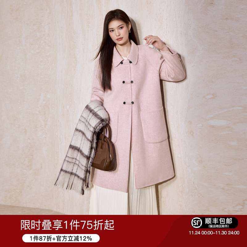 蓝语粉色翻领绵羊毛双面呢子大衣