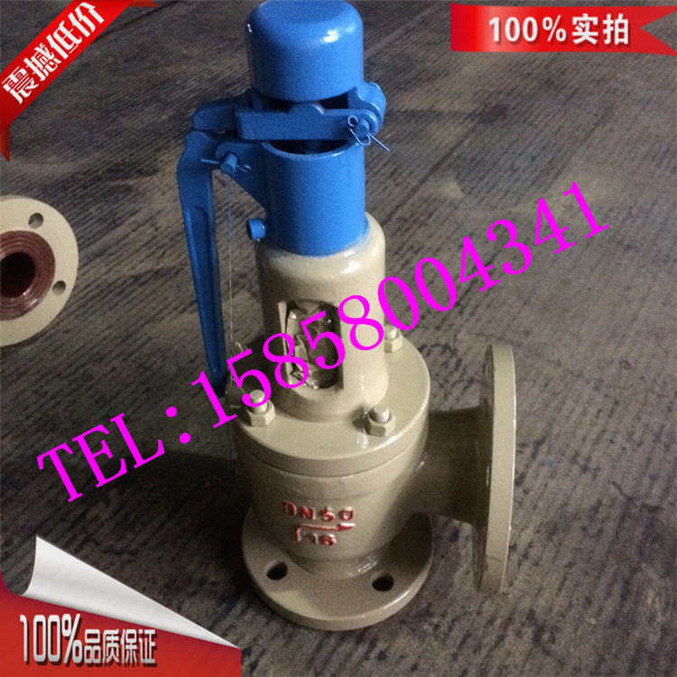 A47H/Y安全阀 A47H-25C/40P-DN32/DN50YOY不锈钢弹簧微启式安全阀