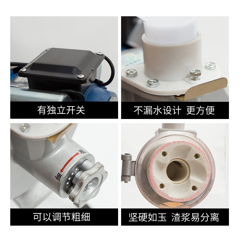 磨浆机商用肠粉米浆机电动多功能家用水磨石磨打浆机豆浆机打粉机