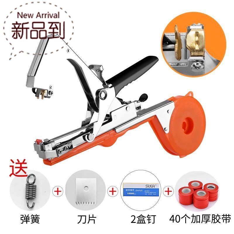 绑架绑枝机黄瓜西红柿器邦枝葡萄机绑蔓器新款绑枝器q捆绑机绑扎