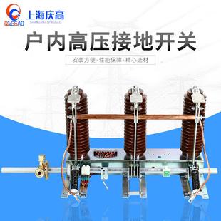 户内高压接地开关JN22B 31.5高压交流接地刀闸相间距300mm 40.5