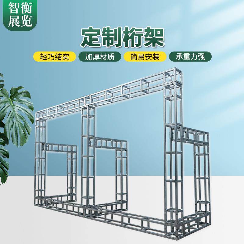 厂家热镀锌舞台方管桁架加厚升降婚庆展览活动舞台桁架