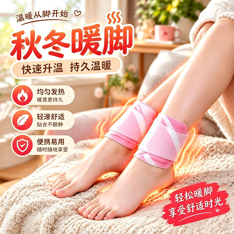 艾草蒸汽热敷暖身贴6小时发热