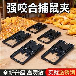 老鼠夹子新款捕鼠器夹子强力家用连续捕捉灭鼠铁质踏板鼠夹高灵敏