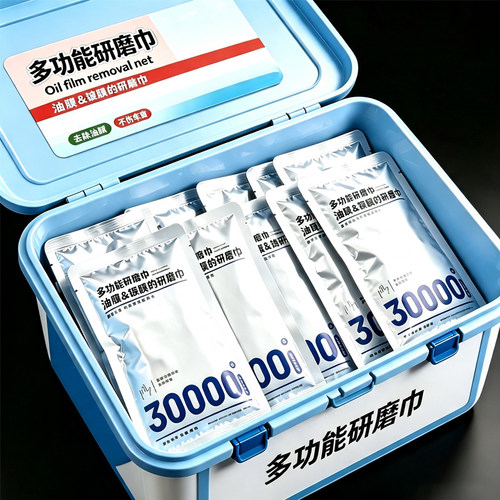 前挡风玻璃去油膜氧化铈湿巾