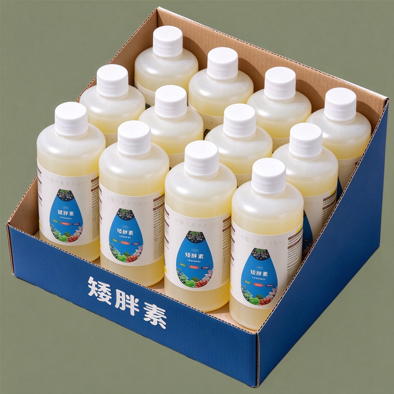 矮胖剂通用强效增胖素