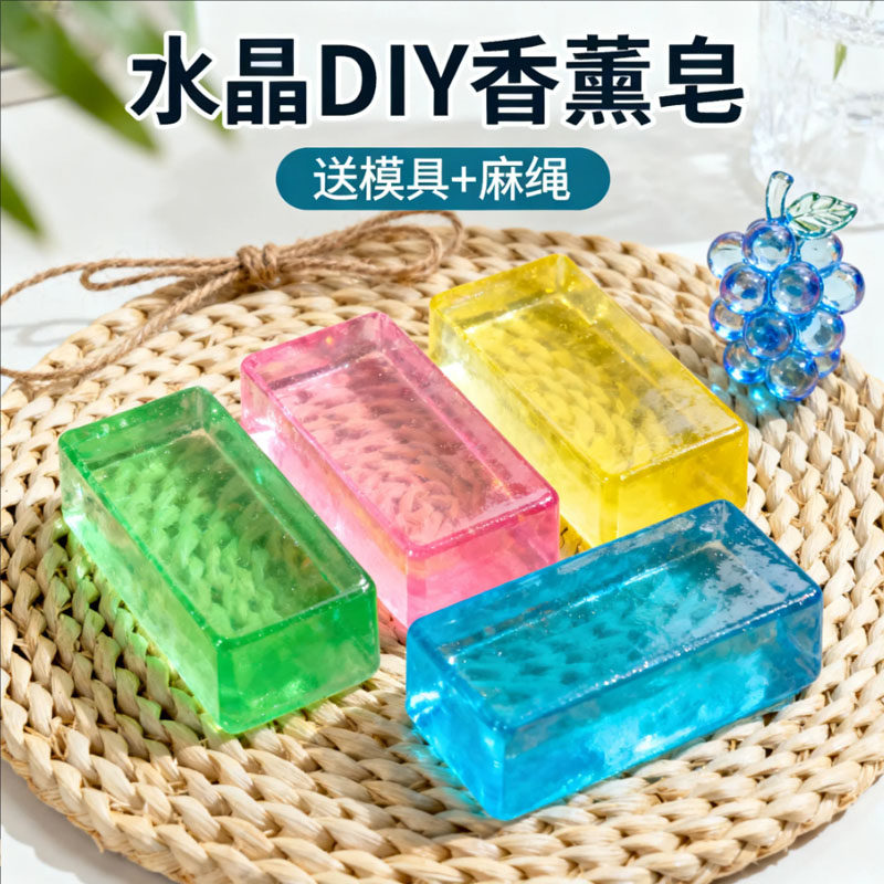 手工大块边角料香皂清仓捡漏