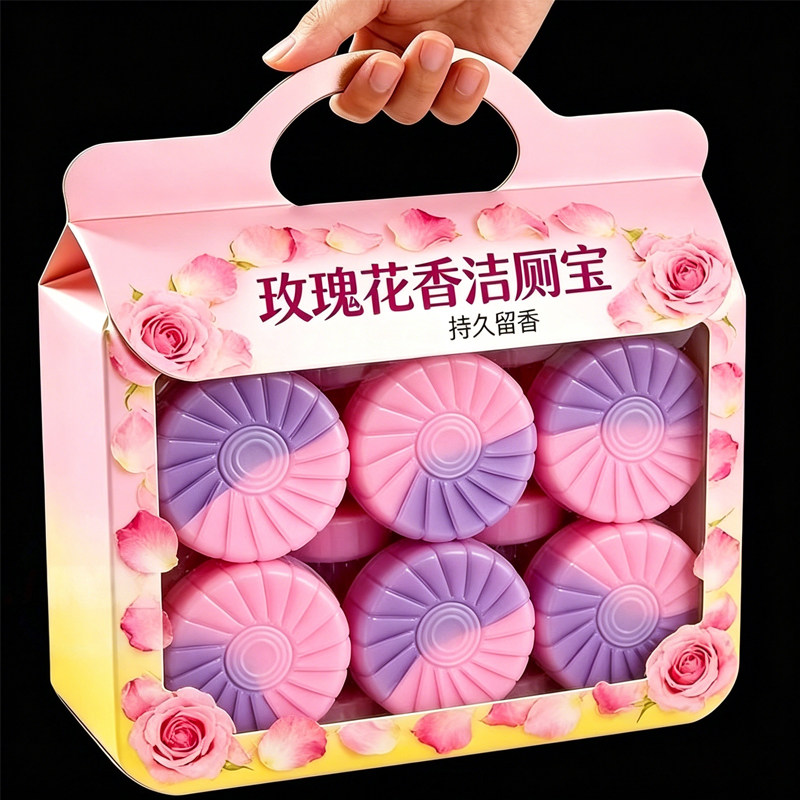 清香双效玫瑰蓝泡泡洁厕块除垢除