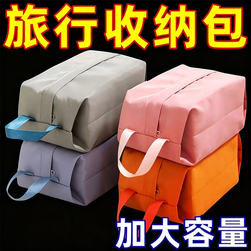 内衣文胸内裤袜子旅行家用收纳袋