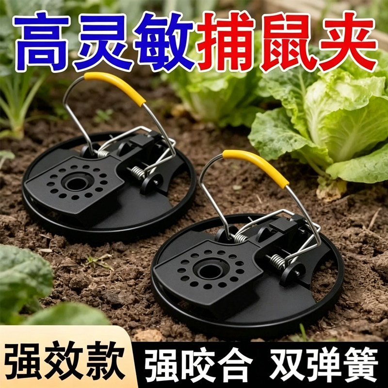 老鼠夹子新款全自动圆形家用捕鼠器户外老鼠夹捕鼠灭鼠粘鼠神器