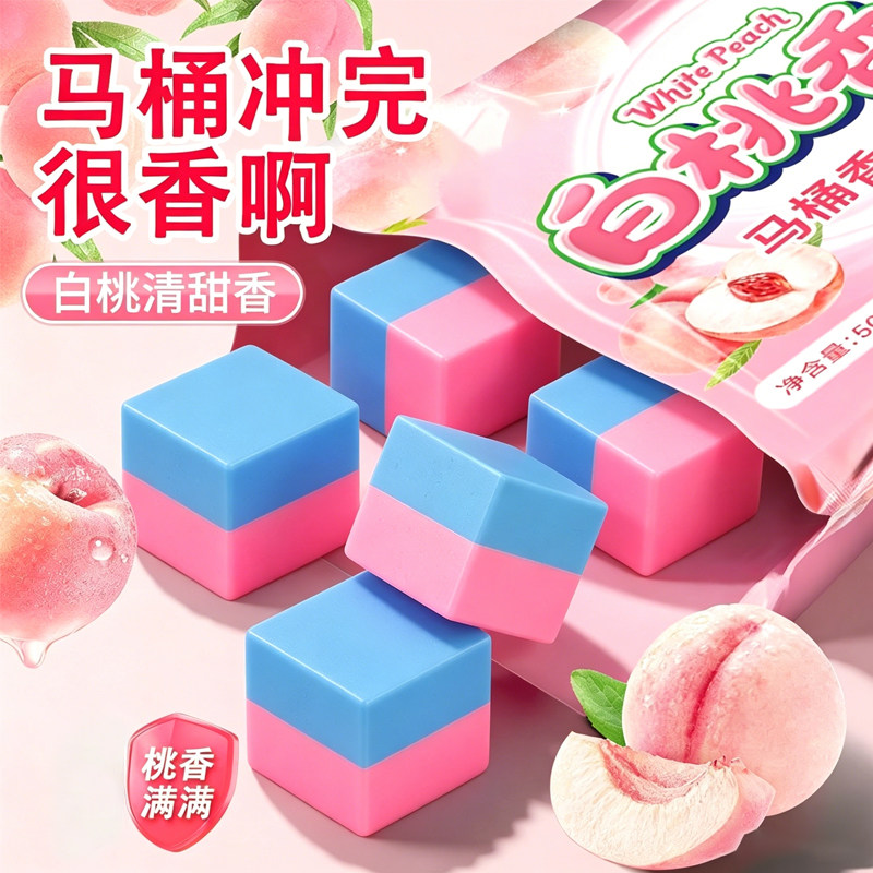 清香蓝泡泡马桶洁厕宝