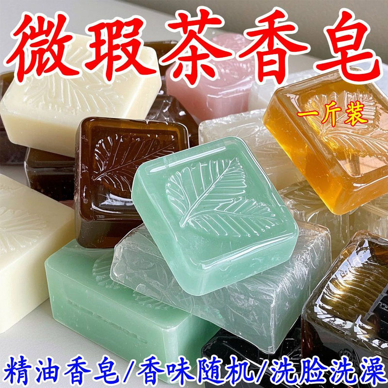 【微瑕疵皂按斤出】爆款外贸手工皂工厂直售轻微碰撞高性价精油皂