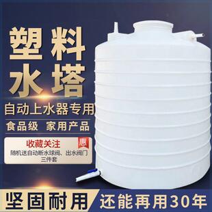 50吨储水桶食品级胶桶可饮用 加厚pe塑料水塔储水罐家用大容量1