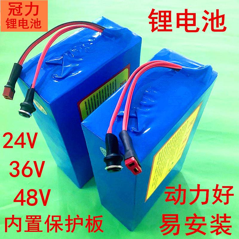 电动车锂电池48v36v滑板车代驾24v折叠车电动自行车电池10ah12ah