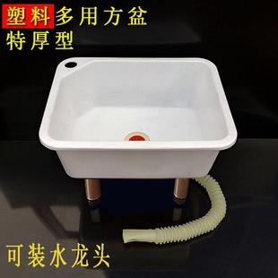 塑料拖把池小号方形家用拖布池加厚方水槽下水盆卫生间阳台拖把盆