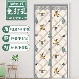 家用空调保暖防风保温挡风隔音防寒免打孔隔断帘 加厚棉门帘冬季