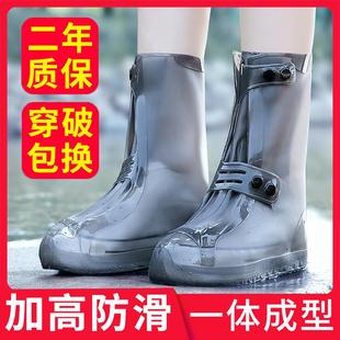 套防水防滑耐磨加厚底雨鞋 鞋 套男女通用硅胶可折叠雨天骑行雨靴套