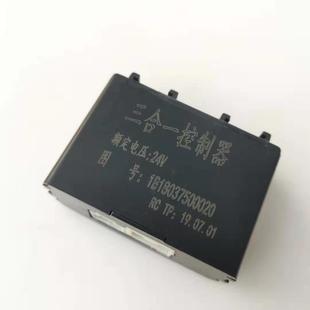 奥铃捷运三合一控制器福田闪光器转向雨刮继电器欧马可康瑞CTX