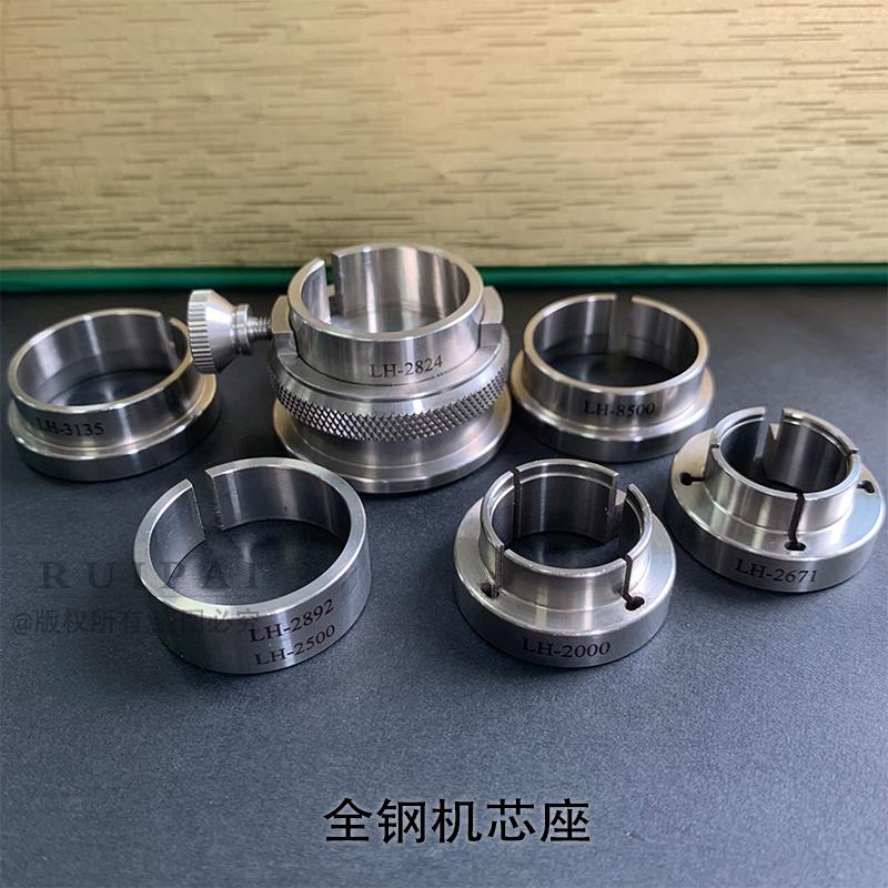 修表工具机芯座旋转多功能机芯座2824 2000 8500手表机芯维修座