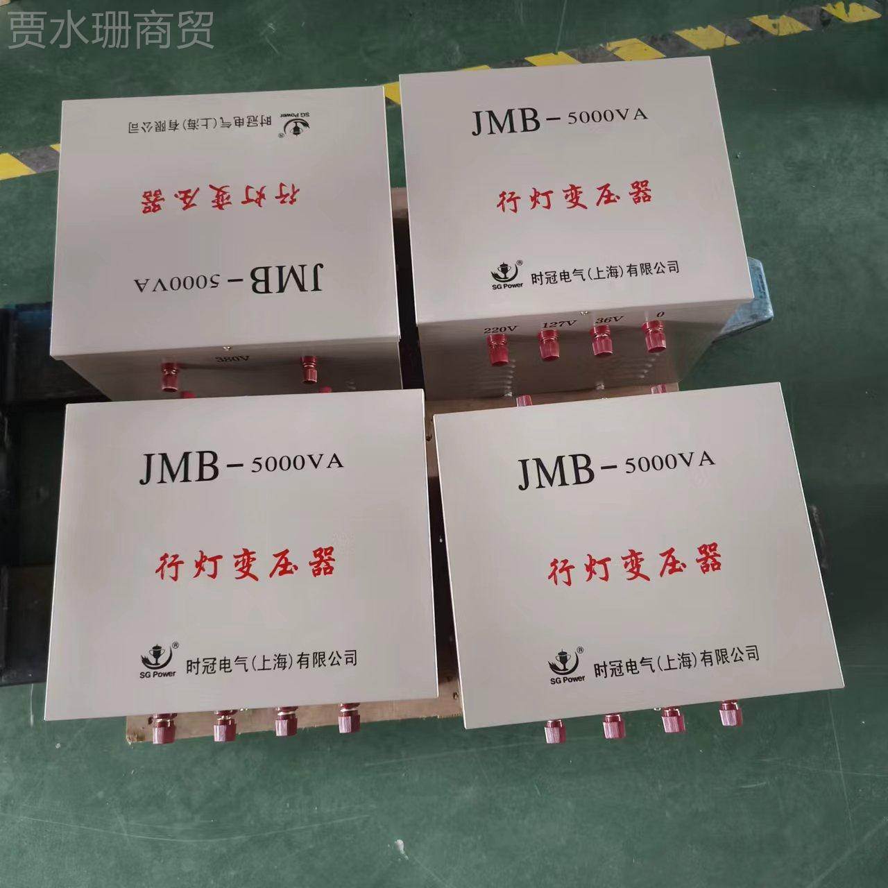 行灯变压器2工地0隧JZT道照明宿舍照明工程设低压照明38V20V备变3