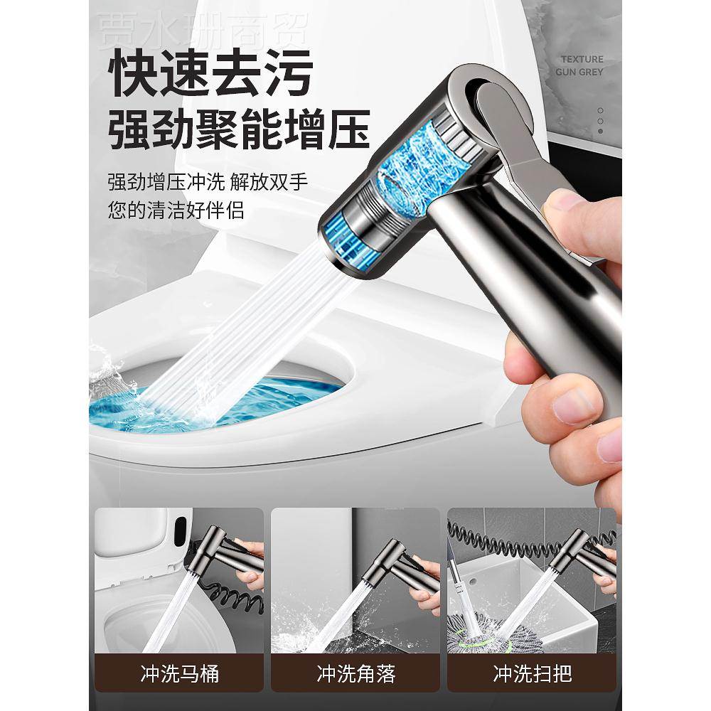 6马桶冲洗间喷枪水龙头妇洗器厕所卫生冲水伴JNG侣增压高压家用8