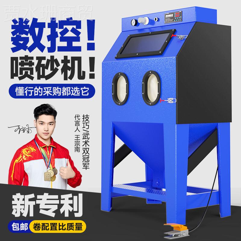 j8除锈喷砂机无尘喷沙压翻手动光抛砂LDP水工业小型新高核桃自g3