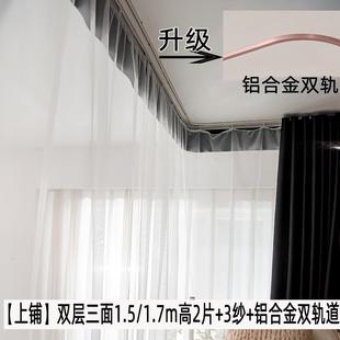43N学生宿舍床帘上铺遮光加厚蚊帐U型轨道窗帘寝室下铺滑轨桌帘床